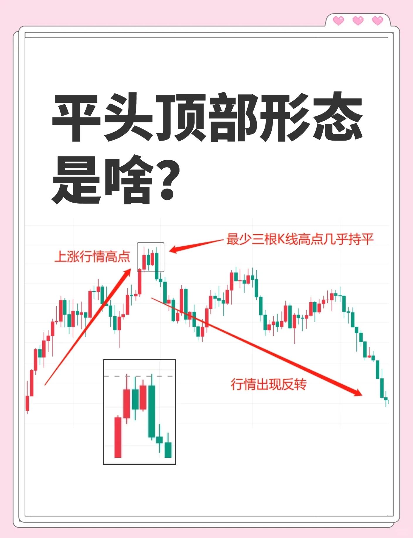 mk体育_关于锋线效率持续走高，机会把握精准的信息